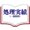 Thumbnail of new posts 129