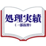 Thumbnail of post image 185