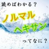 Thumbnail of new posts 111