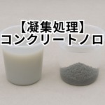 Thumbnail of post image 072