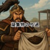 Thumbnail of new posts 163