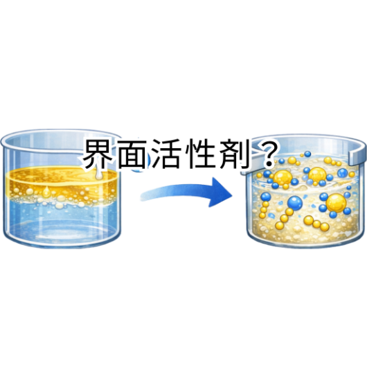 凝集と吸着の違いとは？｜吸着でなければ除去できない成分と処理の使い分け | 凝集剤.COM